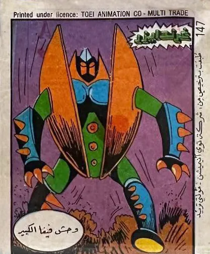 147