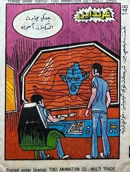 148