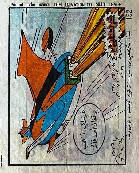152