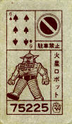 75225 dos