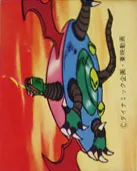 32
