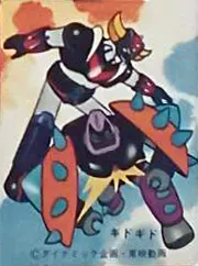 63