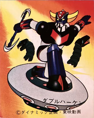 67