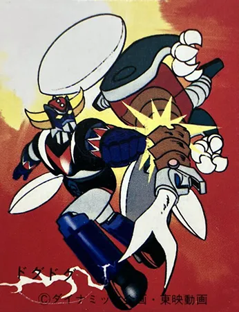 70
