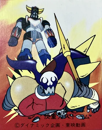 75