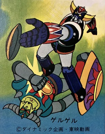 83