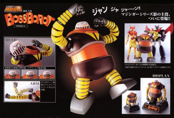 bossrobot5