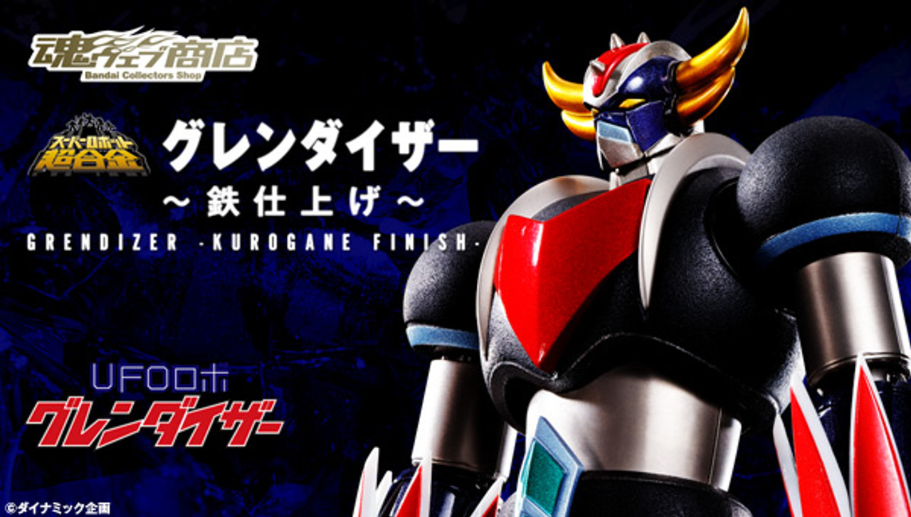 Bandai kurogane Finish Grendizer Goldorak 6