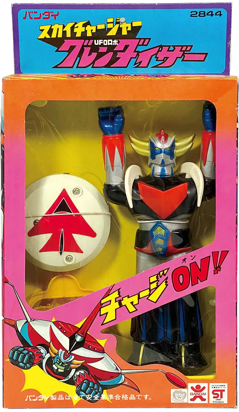 Bandai Grendizer Goldorak SkyCharger filaire 01