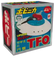 TFO box