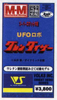 resine volks2