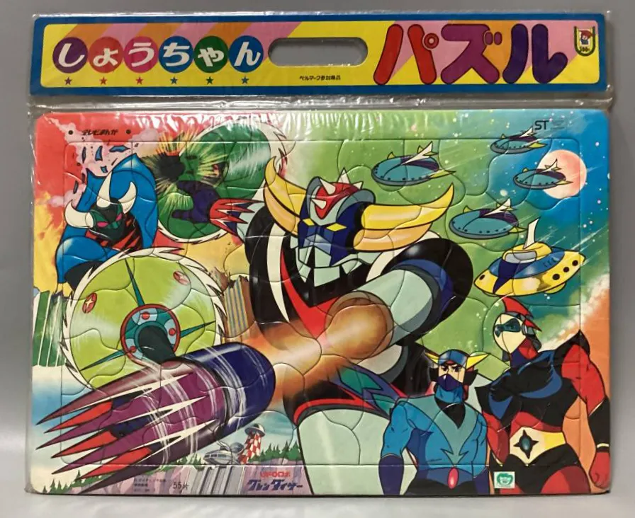 Puzzle Sho Chan 3 01