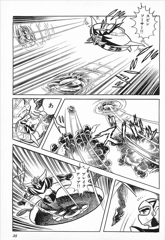 Action Comics Tome1 01