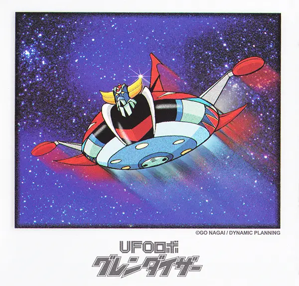 ABYstyle Grendizer Portefeuille Image