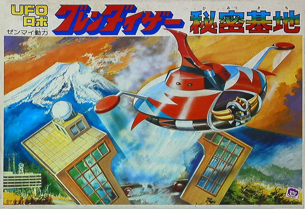 bandai.webp