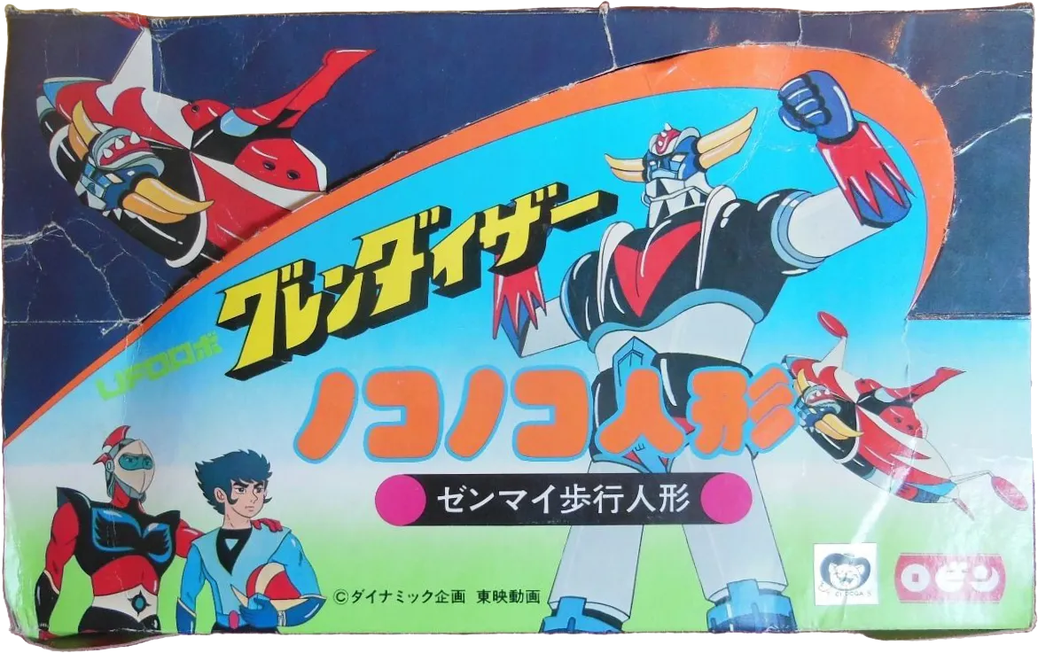 boite_mecanique.webp