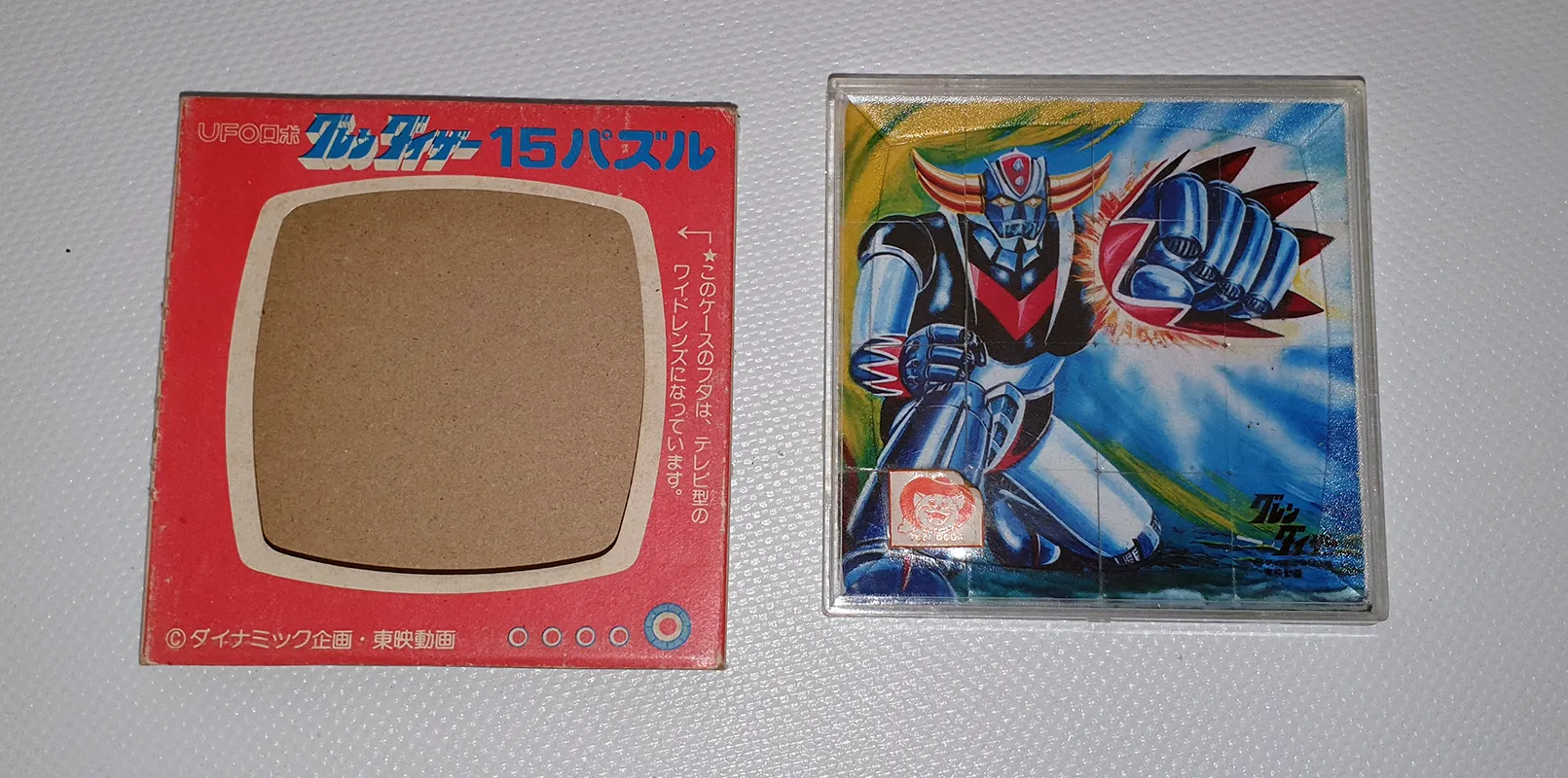 grendizer_puzzle15pieces_01.webp