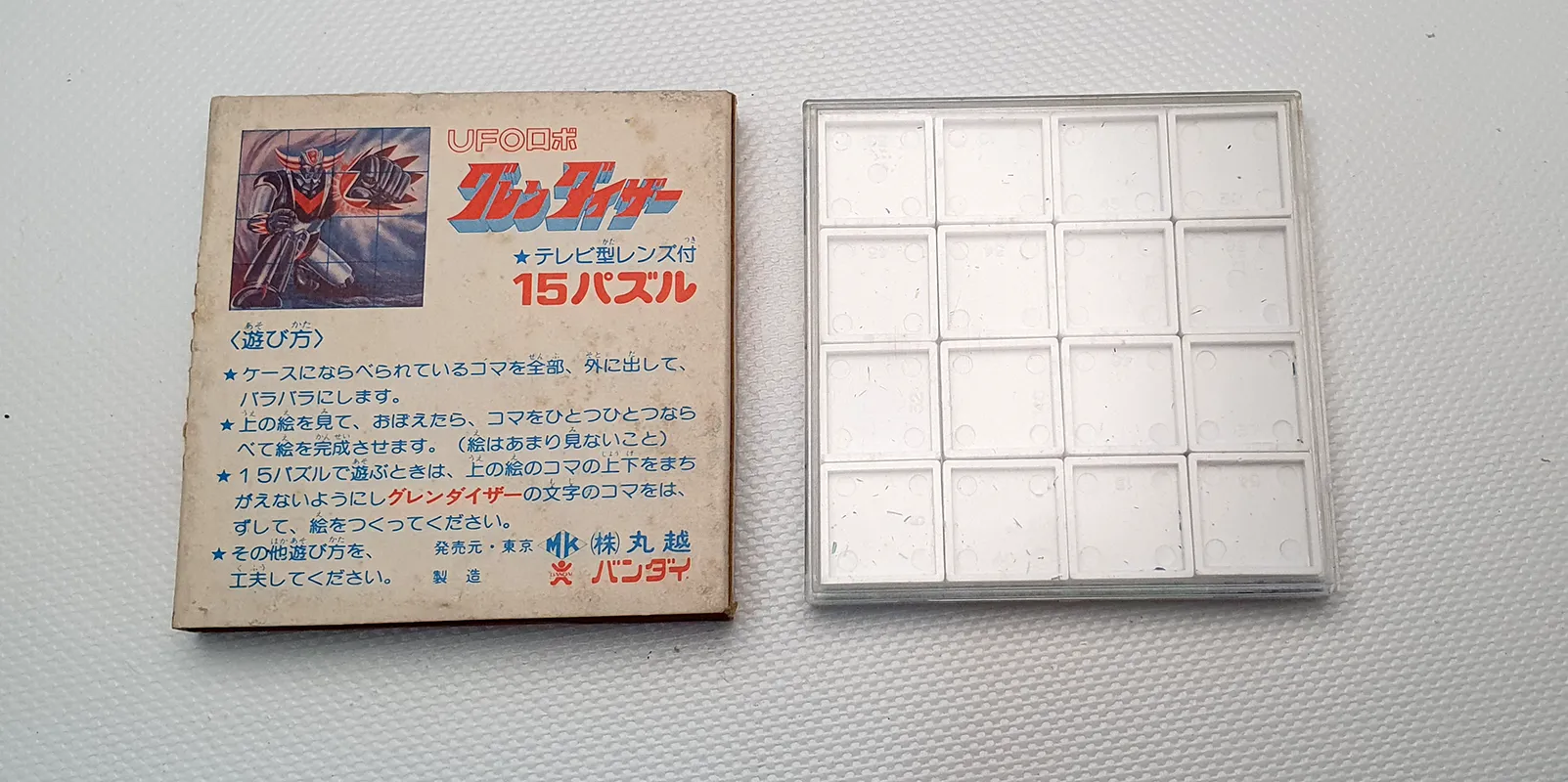 grendizer_puzzle15pieces_02.webp