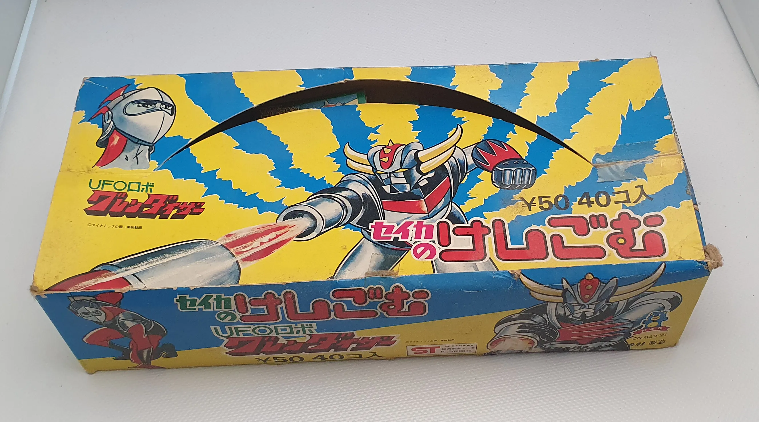 gommes_seiwa_01.webp
