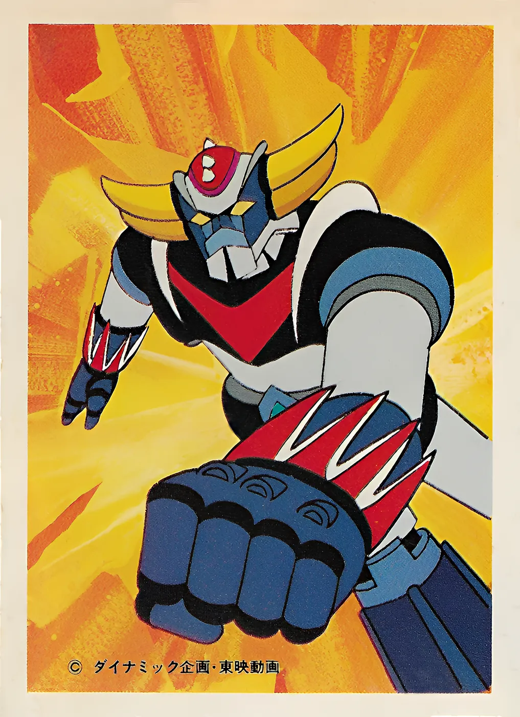 carte_Super_Shogun.webp