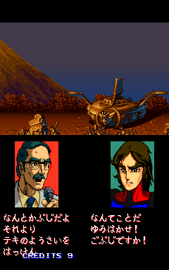 Fichier:Mazi0049.png