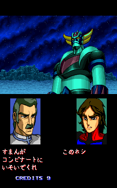 Fichier:Mazi0039.png
