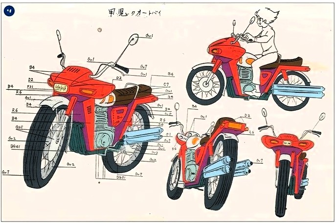 Fichier:MotoAlcor1.jpg