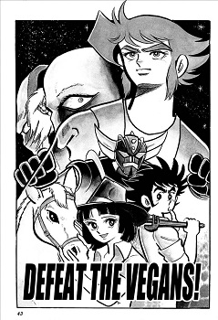 Fichier:GosakuOuta.jpg