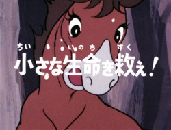 Fichier:Titre episode 17.jpg
