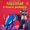 Fichier:Gours.jpg