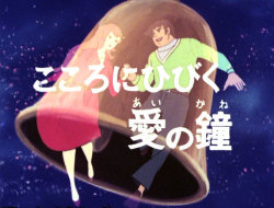 image de l'écran titre en japonais