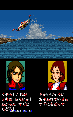 Fichier:Mazi0046.png
