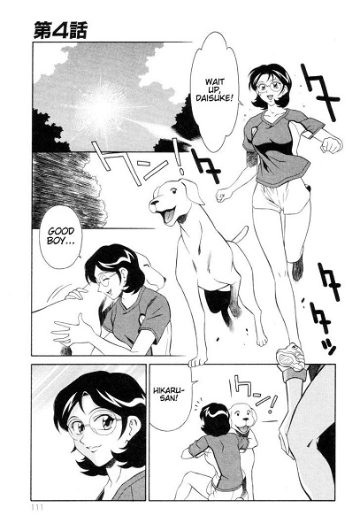 Fichier:Daisuke1.jpg