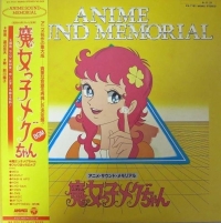 Fichier:BGM8.jpg