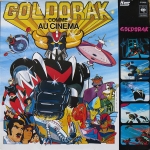 Fichier:Gcinema.jpg