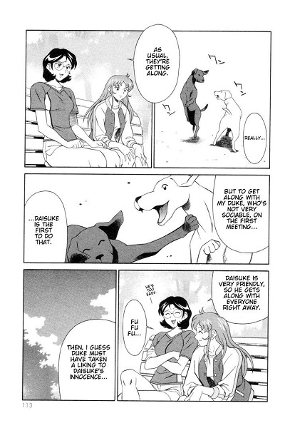 Fichier:Duke&daisuke2.jpg