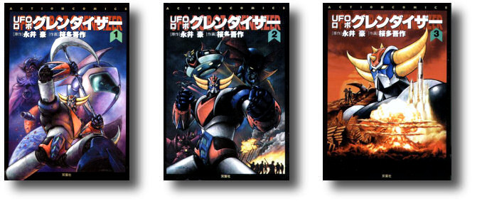 Fichier:Manga jap 1999.jpg