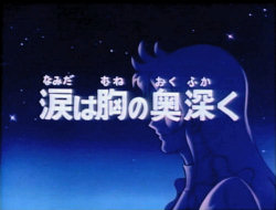 Fichier:Titre episode 70.jpg