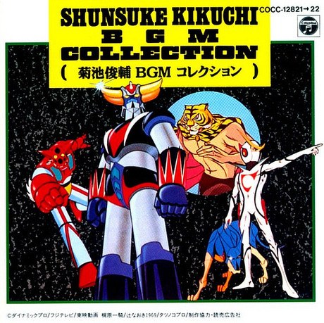 Fichier:SHUN.jpg
