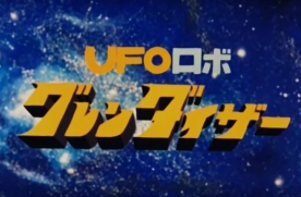 UFO.jpg