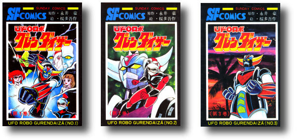 Fichier:Manga jap 1976.jpg
