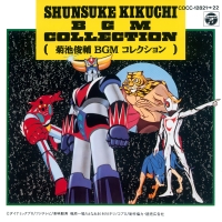 Fichier:BGM1.jpg