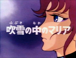 Ecran titre de l'épisode.