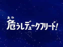 Fichier:Titre episode 24.jpg