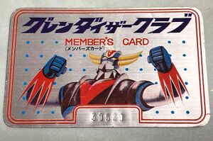 Carte du membre n° 39 529 du Grendizer Club.