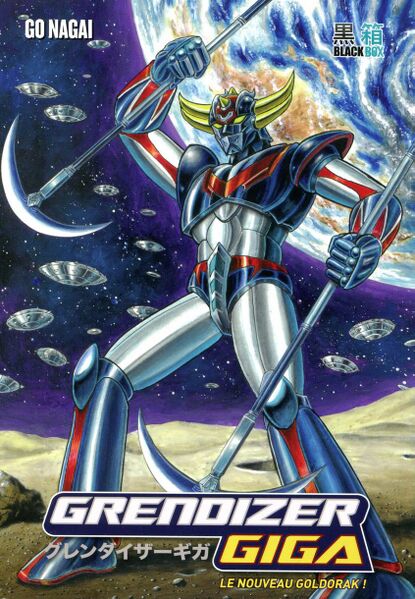Fichier:Grendizer-Giga Manga france 01.jpg