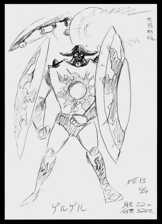 Autre dessin préparatoire a priori plus ancien.