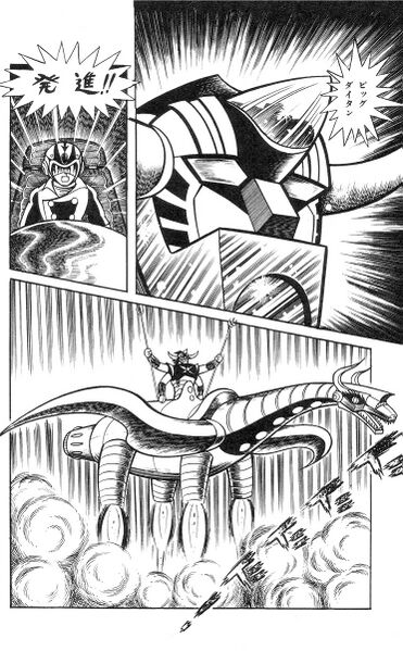 Fichier:Garla3.jpg