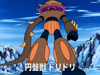 Golgoth 14 (ドリドリ).