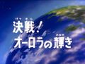 Vignette pour la version du 19 mai 2017 à 18:32